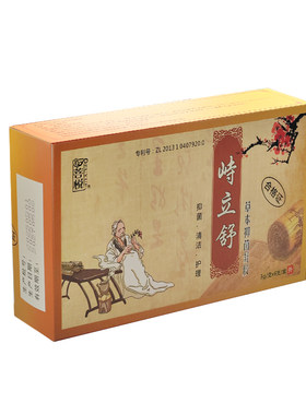 原恩倍康痔康宁肛用型消痔膏痔宝屁舒肛痒灵内外痣膏断ZJ膏拍1发3