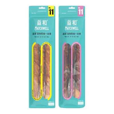 【不吃包退】益和大狗磨牙棒超长
