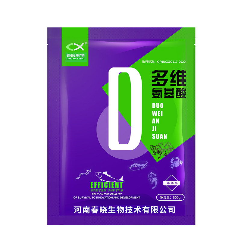 鱼虾蟹多维氨基酸应激诱食增免