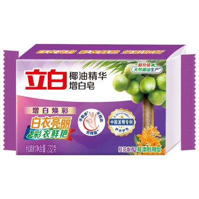 立白椰油增白皂【实惠装】