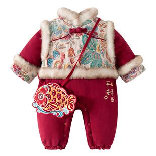 班喜迪婴儿衣服冬装婴幼儿连体衣新中式女宝宝周岁礼服冬季拜年服