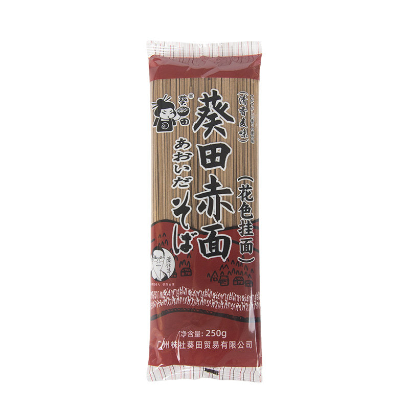 葵田日式荞麦面五木赤面250g面条/挂面（无料包）