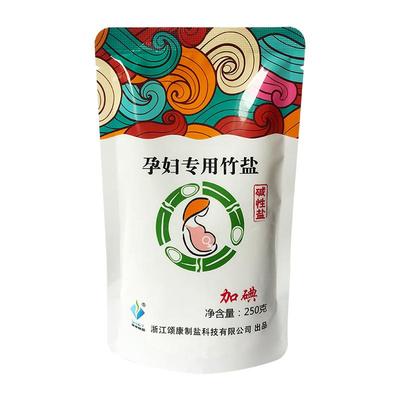 颂康制盐儿童孕妇竹盐碱性包装t