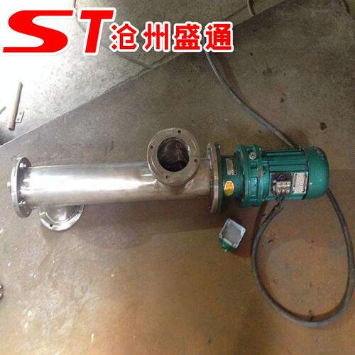 管式蛟龙输送机 管式螺旋输送机 水泥上料螺旋输送机厂家