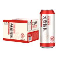 【500ml*12罐整箱】金星啤酒『冰糖葫芦』
