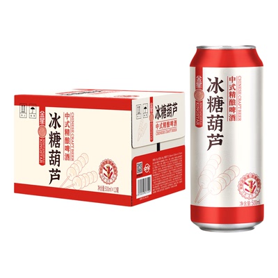 金星啤酒冰糖葫芦500ml12罐整箱