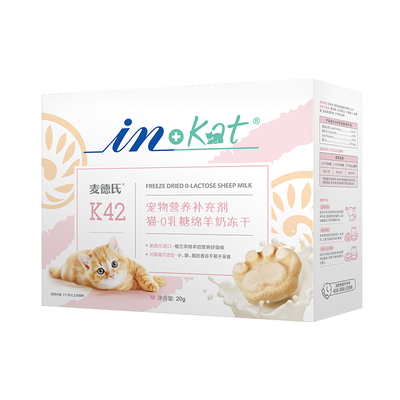 麦德氏鸡肉羊奶猫爪冻干零食增肥发腮猫咪幼猫0乳糖绵羊奶冻干棒