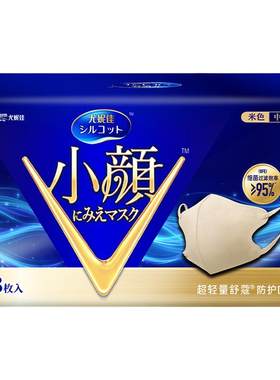 silcot舒蔻1/3超轻量3D口罩
