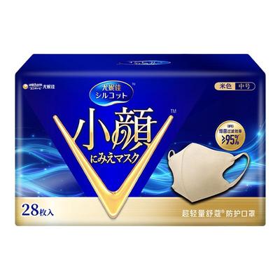silcot舒蔻1/3超轻量3D口罩