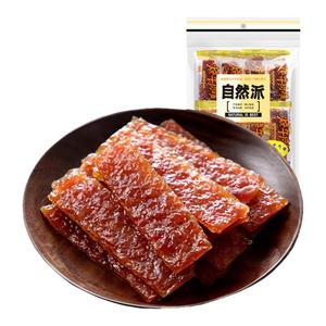 自然派牛肉脯75gx3袋单独小包装蜜汁牛肉特产儿童零食官方旗舰店