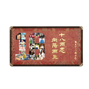 成人礼礼物女孩十八18岁成年礼相框男生有意义的生日礼物高级实用