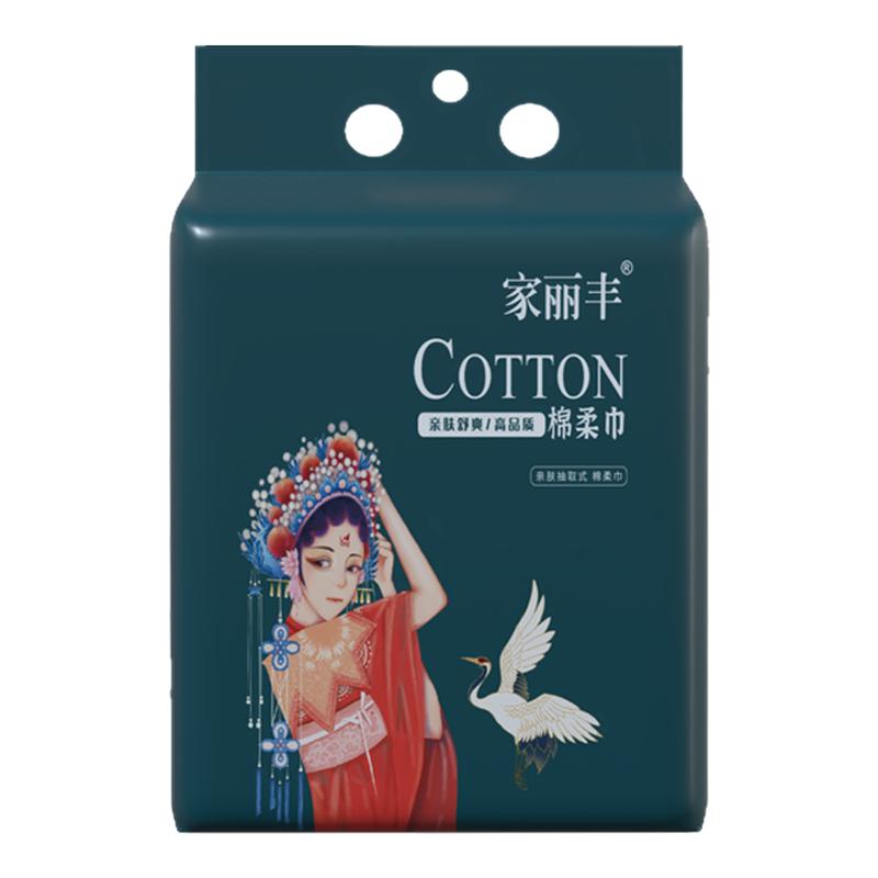 一次性洗脸巾国潮款棉柔巾