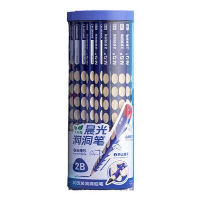 HB&2B三角晨光洞洞铅笔