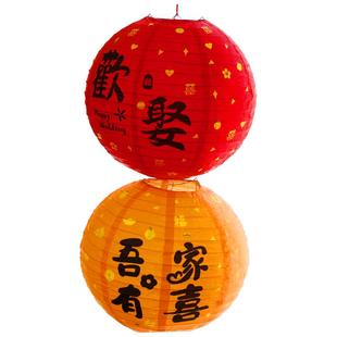 结婚红色喜字灯笼婚房布置套装婚礼新娘拍照道具中式囍字树挂装饰