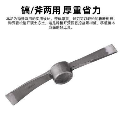 锰钢锄头镐斧十字洋镐挖地开荒种菜挖笋翻地松土神器农用工具大全