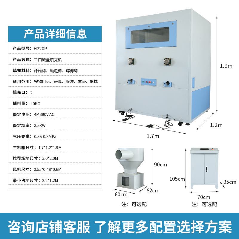 厂家直销枕头服装毛绒玩具小型充棉机 全自动PP棉珍珠棉冲棉机