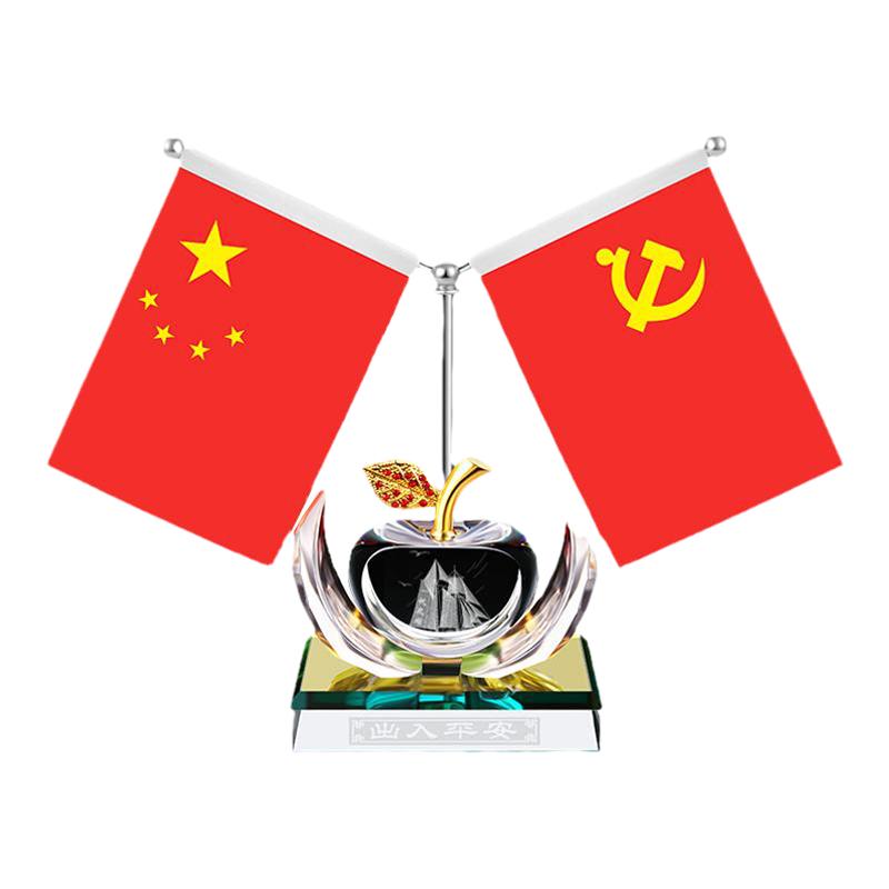 车载香水汽车用五星小红旗摆件中控台车内饰品水晶苹果装饰用品男