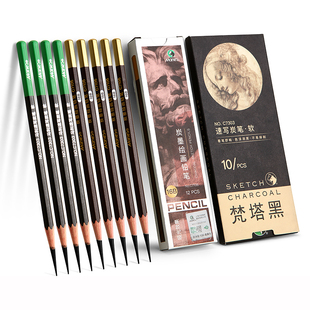 马利哑光速写炭笔梵塔黑16b艺考校考不断芯不反光碳铅素描铅笔亚光专业级14B素描笔美术生专用