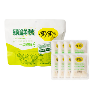 窝窝锁鲜便捷装75g*8袋原味醪糟四川特产甜酒酿糯米发酵600g米酒