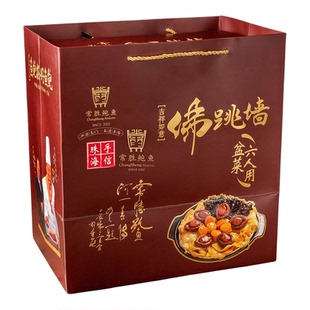 港式大盆菜6人份(带锅)2500克/盒 加热即食佛跳墙盆菜礼盒