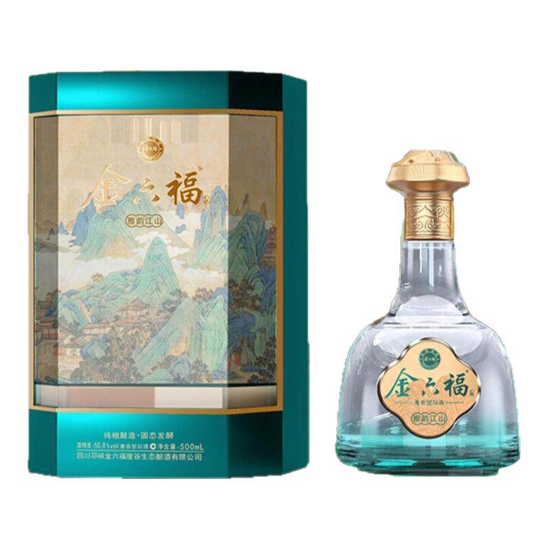 金六福白酒兼香型酒礼盒50.8度500ml*6瓶整箱金六福酒纯粮酒喜酒