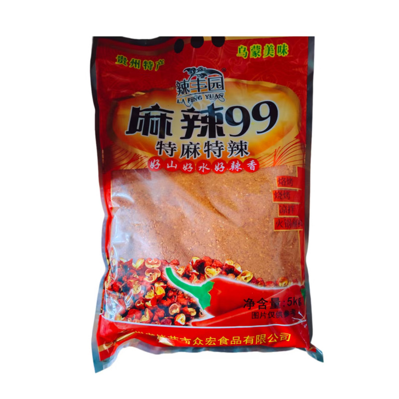 麻辣99辣椒面10斤10kg辣丰园辣椒粉香辣蘸水烙锅烧烤调料贵州毕节