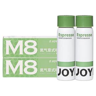 JOYINBAG兜饮m8意式咖啡液氮气咖啡即溶黑咖啡锁鲜拿铁浓缩咖啡