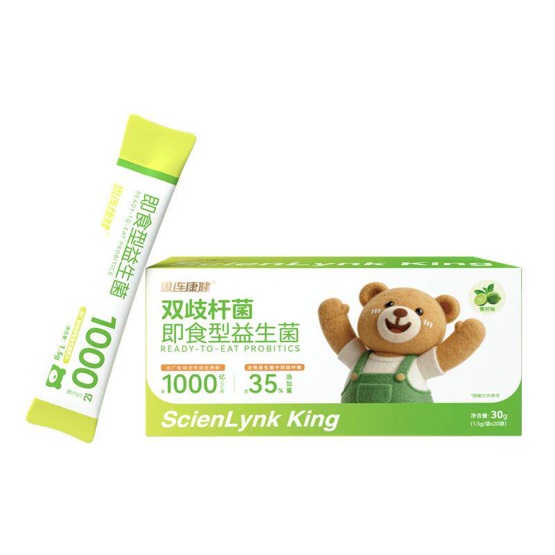 思连康健绿双歧杆菌益生菌成人大人中老年护肠胃肠道非调理益生元