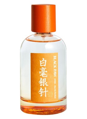 黑爪100ml白毫银针白茶香水