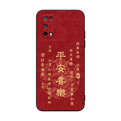 适用于realmeq2时尚美观手机壳