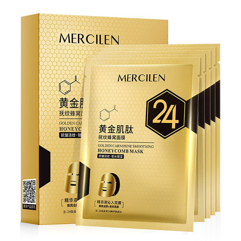 金刚侠黄金面膜补水保湿紧致淡化皱纹熬夜提拉抗皱修护男女士正品