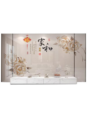 新中式瓷砖电视背景墙岩板装饰画