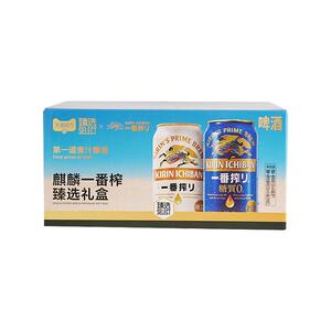 【臻选】麒麟一番榨双味交响啤酒