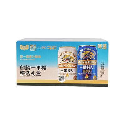 【猫超臻选】麒麟一番榨双味礼盒