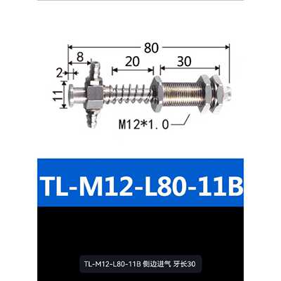 议价D13TLM12L8011B真空吸盘机械手维修
