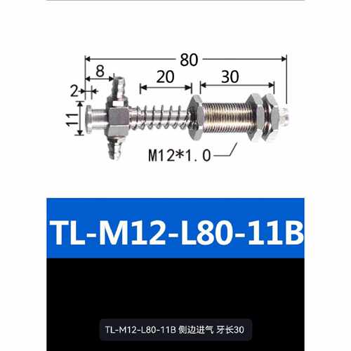 议价D13TLM12L8011B真空吸盘机械手维修