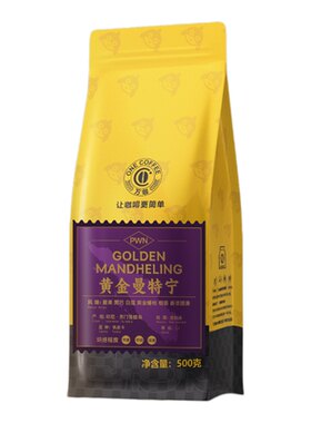 万咖|PWN黄金曼特宁咖啡豆