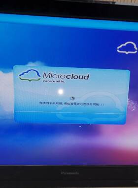 NEC MultiSync V552 55寸监控液晶显示器，—议价