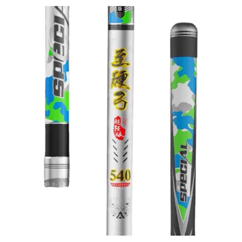 光威至硬弓超轻超硬超轻版台钓竿鱼竿碳素便携水库光威池塘江河