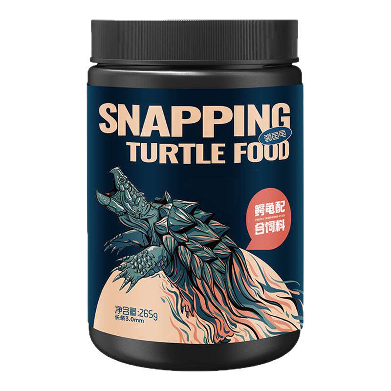 鳄龟专用龟粮小幼龟爆刺佛鳄龟颗观赏龟/鳖饲料