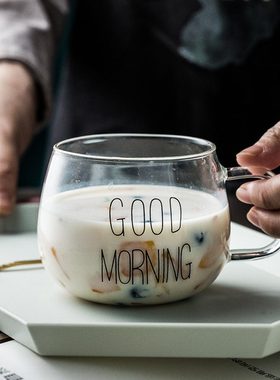 新品 北欧式风早餐牛奶果汁创意饮品透明good moring玻璃杯多款可