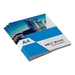 画册印刷企业宣传册设计说明书小册子打印广告折页设计定制对折A4