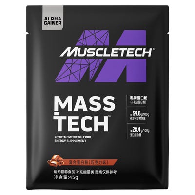 肌肉科技高性能增肌粉便携装45g