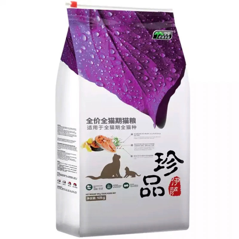 伊萨珍品猫粮10kg全阶段特价