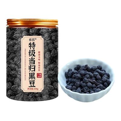 特级当归黑豆即食补气养血黄冰糖九蒸九晒官方旗舰店当月新货nn