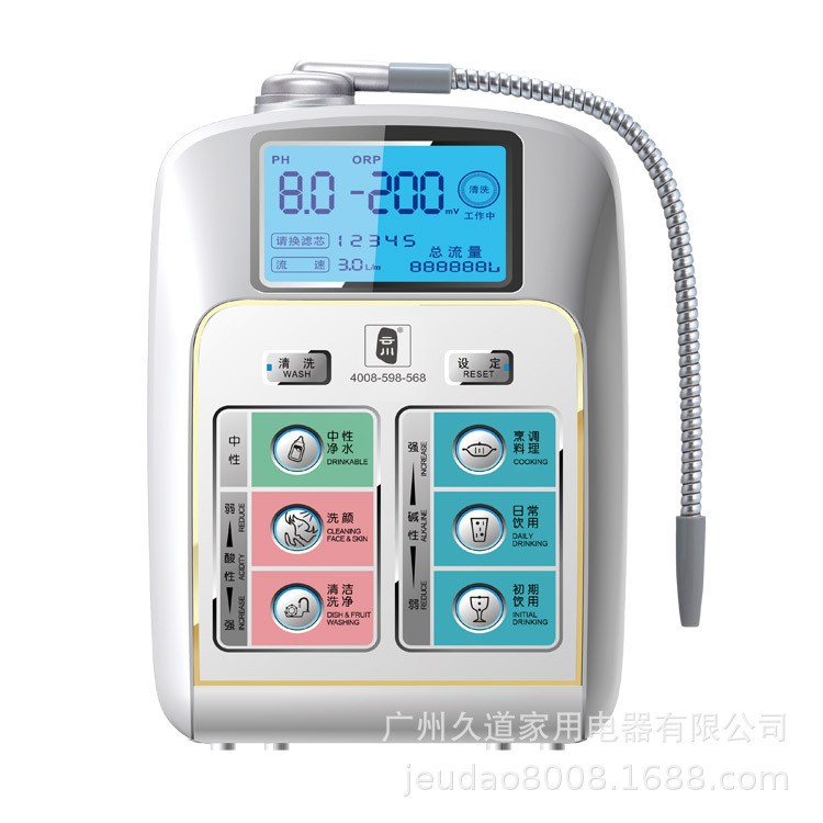 云川电解水机富氢水素水机弱碱性 小分子团水 还原水机家用净水机