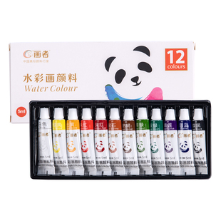 迷你水彩颜料盒和小本子亚克力水彩颜料随身携带小画板和小画本固体水彩分装便携写生旅行水彩绘画画套装全套