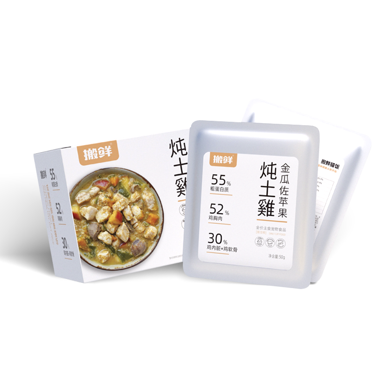 搬鲜主食猫饭经典颗粒系列