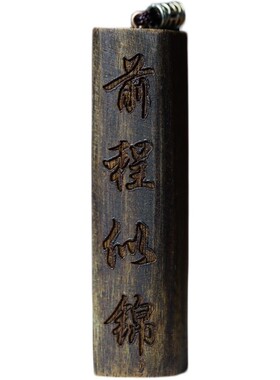 蜜香吊坠挂件创艺仙作棋楠沉香