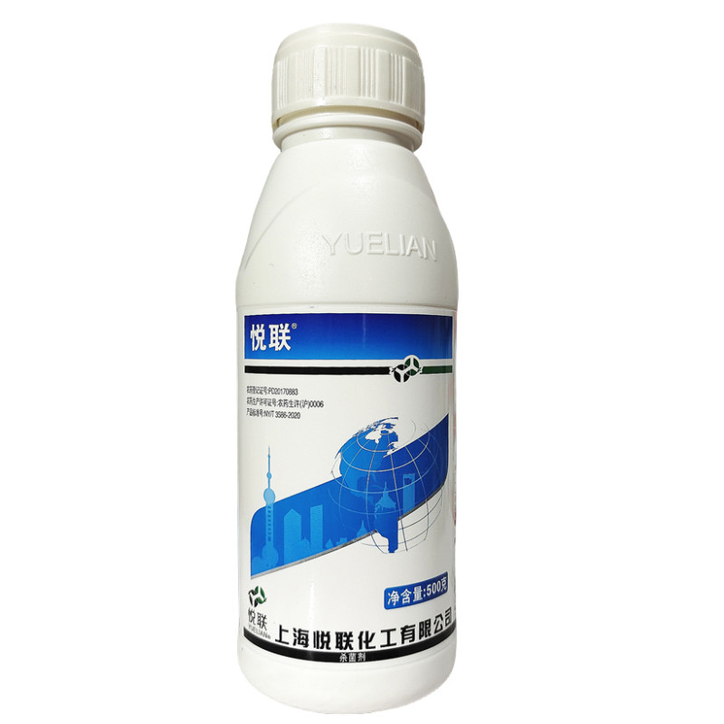 悦联50%氟啶胺专用药晚疫病